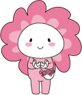はな