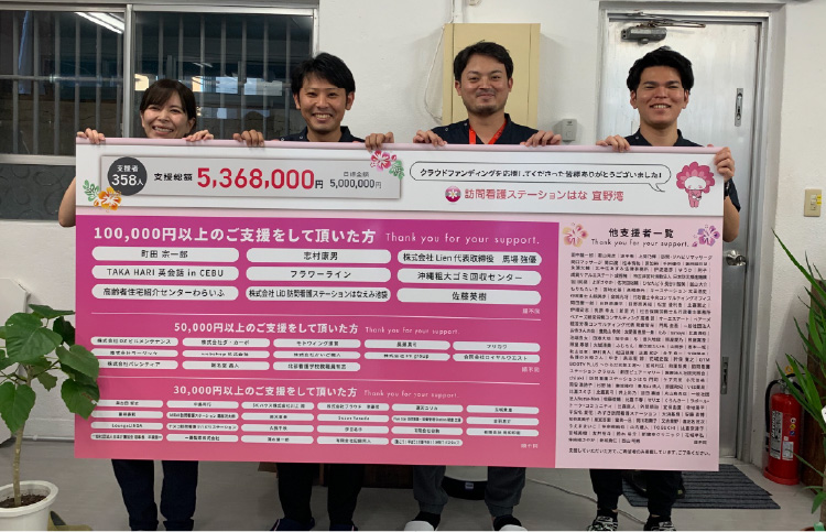 座談会の様子